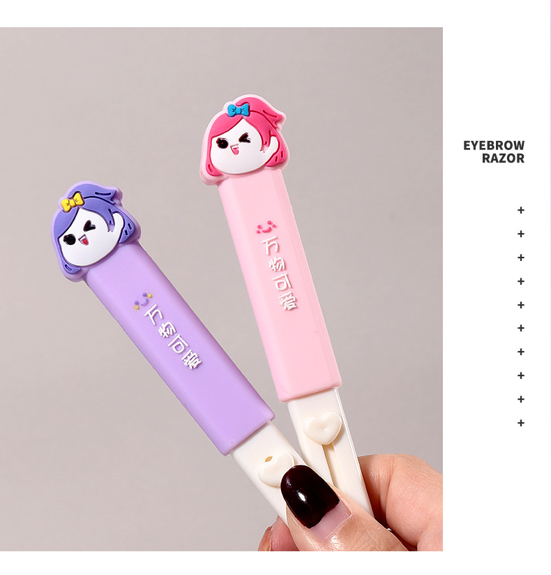 LMLTOP Cute and adorable girl's retractable eyebrow trimmer with protective mesh stainless steel eyebrow scraper SY309 undefined