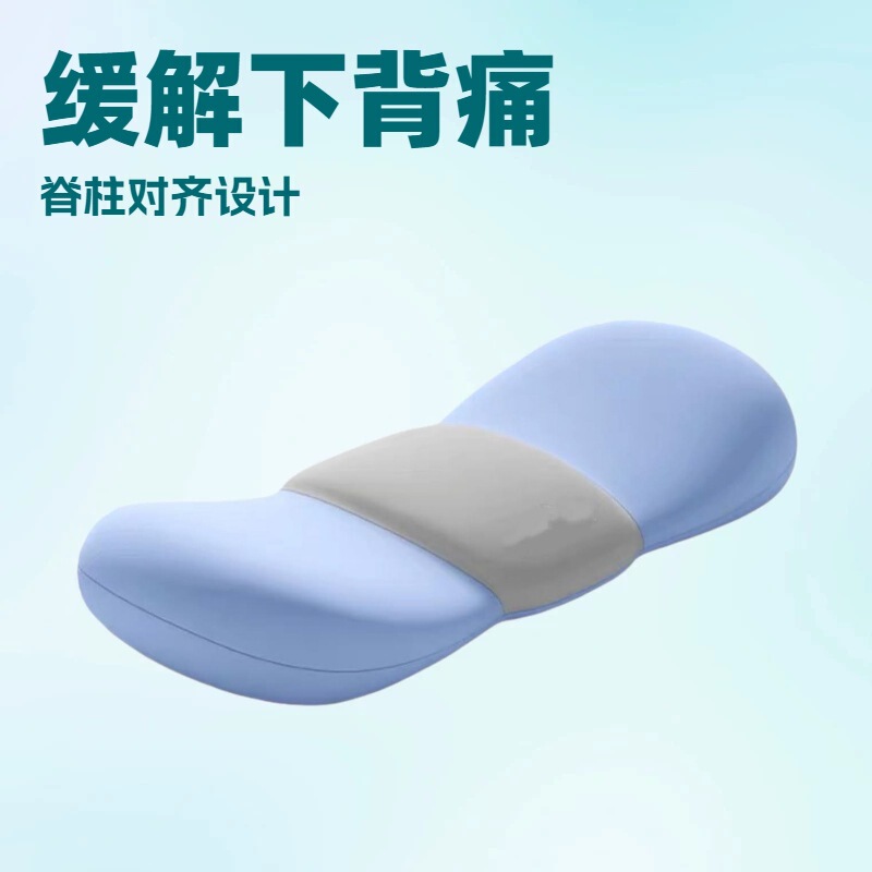 Mattress Support Pillow Relieves Lower Back Pain, Suitable for Side and Back Sleepers, Spinal Alignment Pad