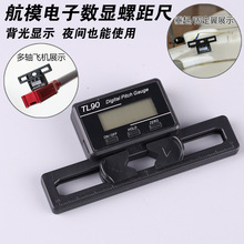 ֱ���C����ݾ�� 250-800 ֱ���C �����@ʾ TL90���Sˮƽ�x���@