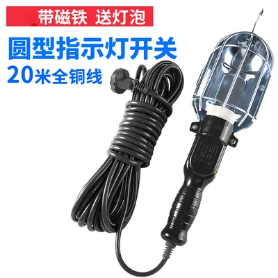 İşçi projektorları | Light, High-Brightness Auto Repair Shop - hot-selling-20m-all-copper-wire-with-magnet-black