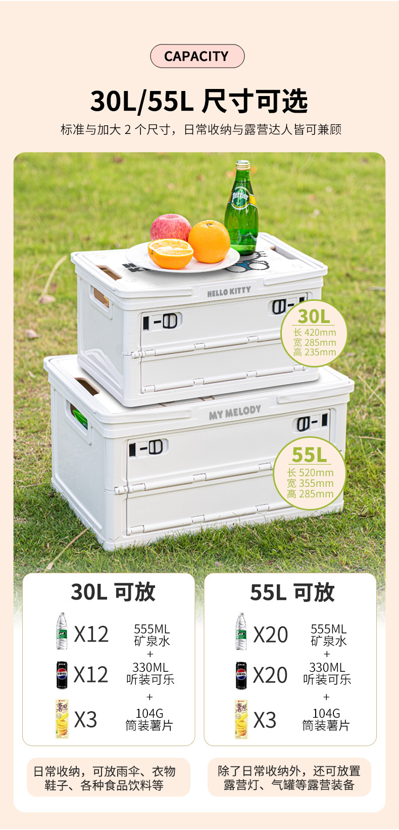 Sanrio Foldable Storage Box for Car, Girls' Outdoor Camping Large Capacity Organizer Trunk Storage Box Fx