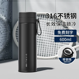保温杯;塑料杯;运动水壶
