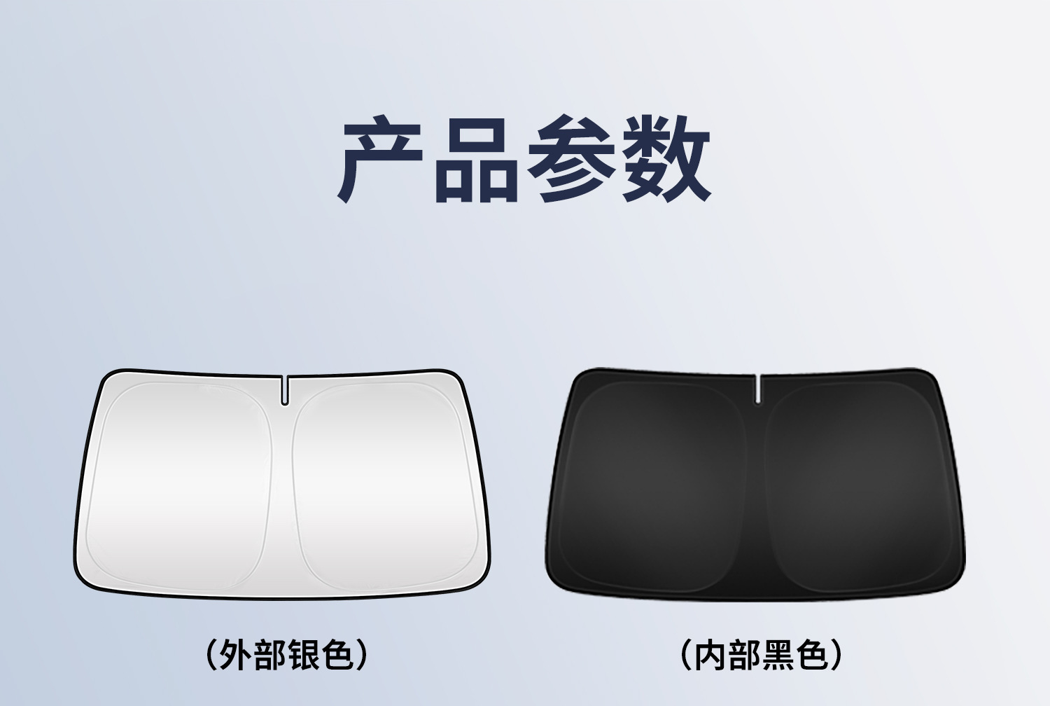 Toyota Camry Special Car Sun Protection and Heat Insulation Sunshade Car Window Curtain Interior Front Windshield Sunshade Umbrella Board