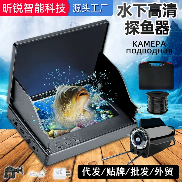 Underwater Hd Camera Visual Fish Finder Hd with Night Vision Temperature Sensing Deep Fish Finder Visual Anchor Fish Display