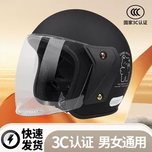 3C Certified Electric Motorcycle Helmet Men Women Half Helmet