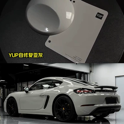 Auto Color Change Film Self-healing Auto Color Change Film - self-repair-yup-sub-grey-152-172m-one-roll