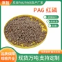 增强增韧防火阻燃红磷
