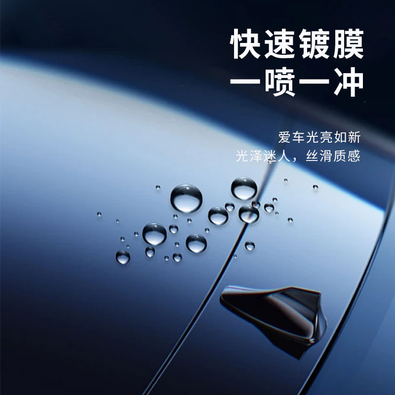 Концентрат гидрофобного покрытия для автомобиля Water Activation