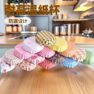 New Cake Paper Cup Food Grade High Temperature Printing Oil-Proof Leaf Shaped Film Cake Paper Pot Pot Baking Paper Pot