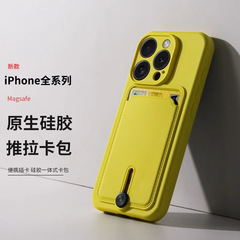 Iphone16 proカードケースの新しいアップル16promaxシリコン15porカードスロット14plusカードケース13pm一体12女性11 mini入退室8p男性se3 x