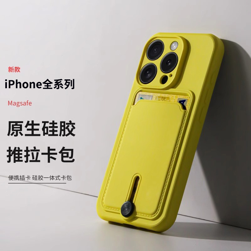 Suitable for iPhone 17 Pro Card Holder Phone Case, New Apple 16 Pro Max Silicone 15 Pro Card Slot 14 Case 13