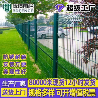 景区桃形柱护栏户外花园隔离桃型柱护栏网铁丝网三角折弯护栏厂家