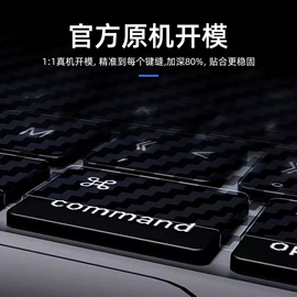 鼠标垫;键盘保护膜;Mac 贴膜