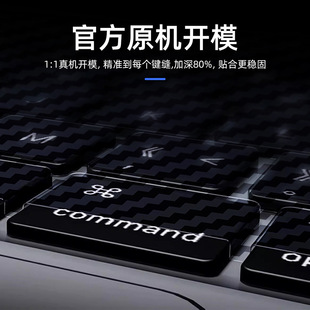 suitable for apple laptop keyboard pro16 dust protection cover carbon fiber texture MacbookairM3/M4