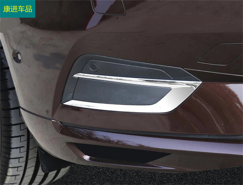 Suitable for Volvo Xc60 Front Fog Light Decorative Frame, Rear Tail Light Trim Strip, Car Modification Front Lip Bright Strip, Electroplated Sticker