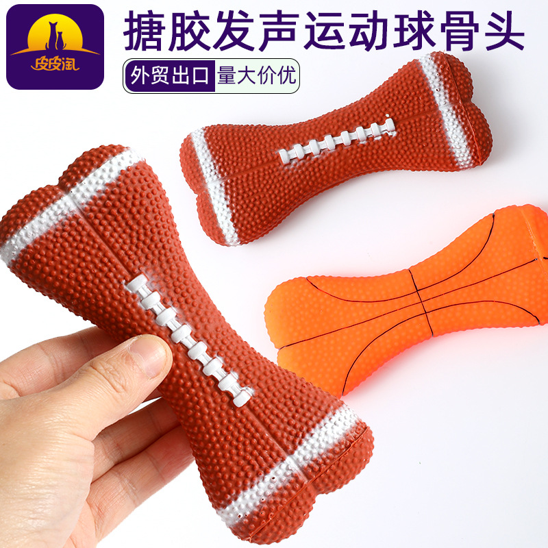 Fábrica al por mayor un gran número de en stock pipipiptao vinilo sonido deportes bola hueso transfronterizo perro juguetes para mascotas