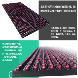 Factory Direct Supply of Led Display Semi-Outdoor Monochrome Advertising Screen P10 Door Head Single Red Rolling Word Screen Customization
