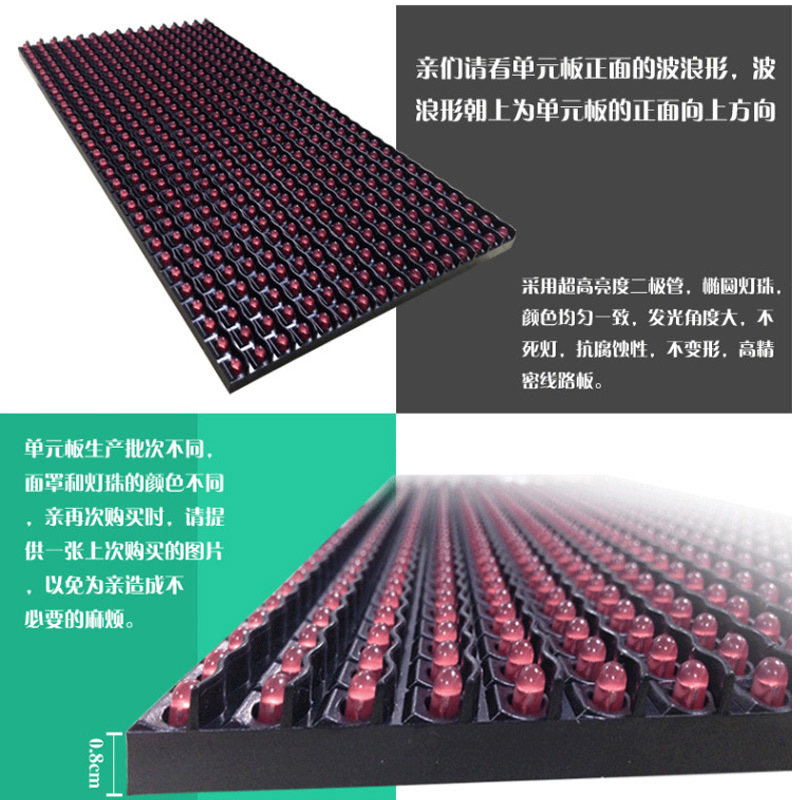 厂家直供LED显示屏半户外单色广告屏P10门头单红滚动走字屏定 制