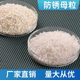 包装薄膜;其他塑料薄膜;功能性母料