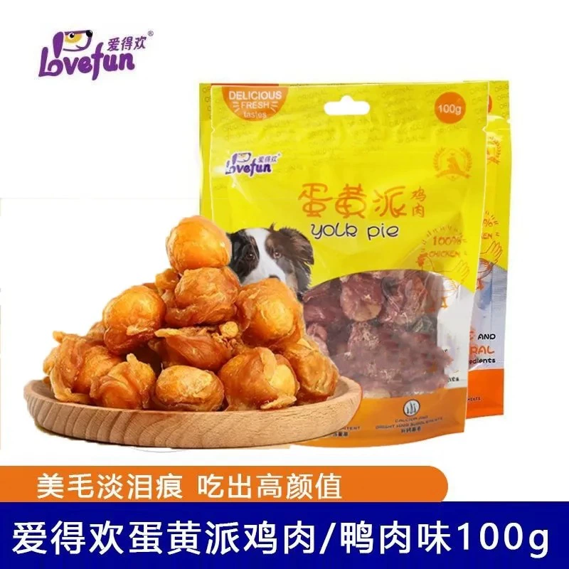 Палочка для прорезывания зубов Aidihuan для щенков, устойчивая к укусам курица, кольцо из воловьей кожи, шнауцер, корги, закуска для больших собак, пончик