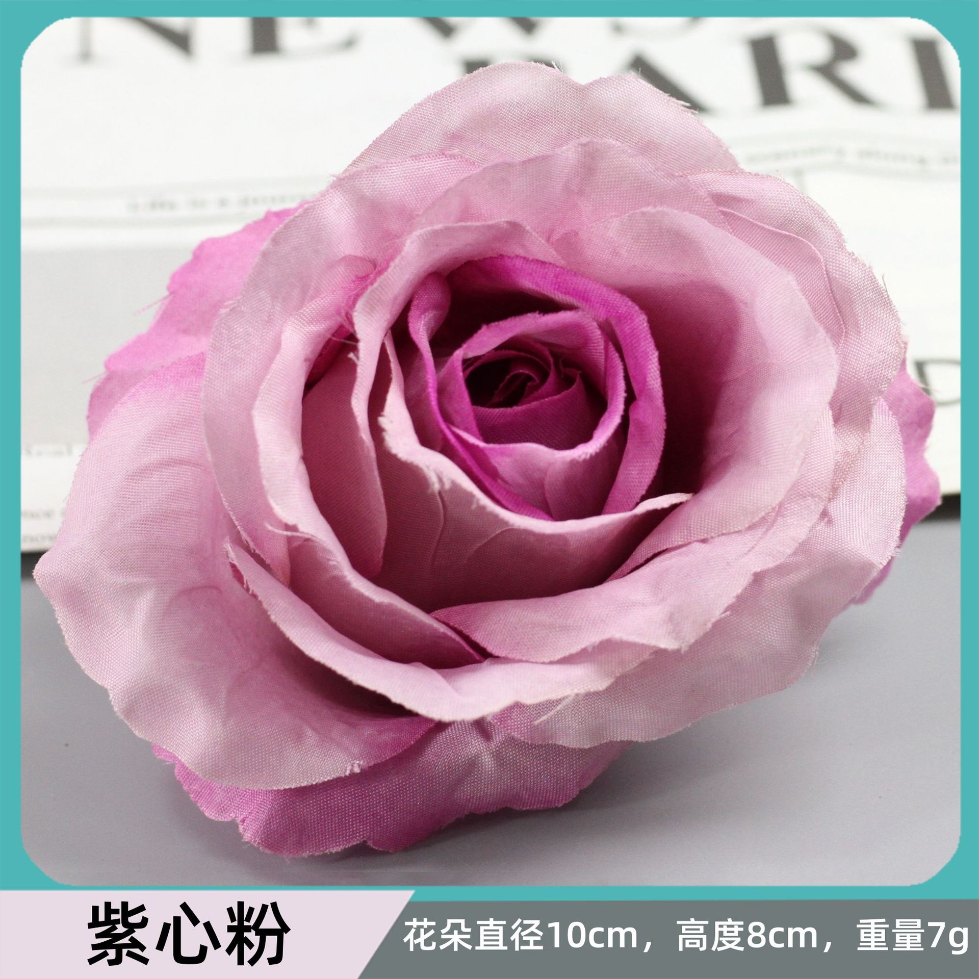 보라색 하트 파우더