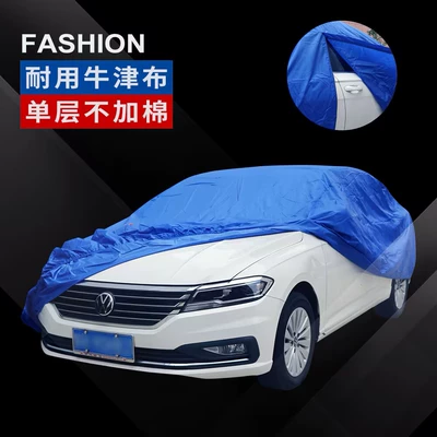 Car Cover, Sun Protection, Rain Protection, Car clothing