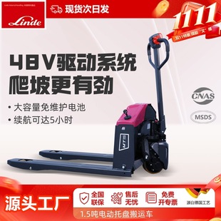Linde Fully Electric Forklift Electric Forklift for Construction Site Hydraulic Pallet Truck Heavy-Duty 1.5 Tons Small Forklift