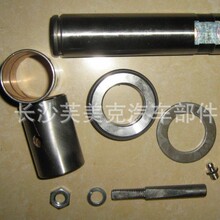 53732 080.561 ZHH���� ���������� ת��������� KING PIN KIT
