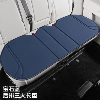 car seat cushion, latex cotton, Four Seasons Pad - sapphire-blue-one-long-cushion-seaweed-fiber-linen