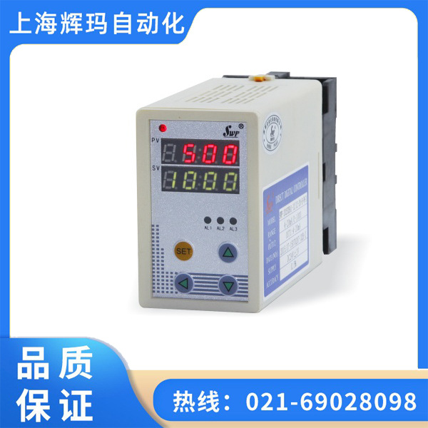 SWP202（双路）热电偶/热电阻温度变送器