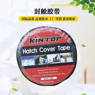 沥青封舱胶带HATCH COVER TAPE自粘防水集装箱胶带