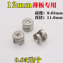 家具五金;合页、铰链;门碰、门吸