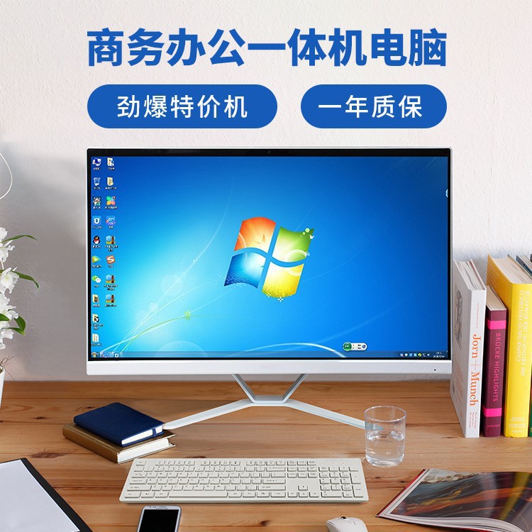 New desktop all-in-one computer ten generations I7 business office graphic design leisure entertainment computer