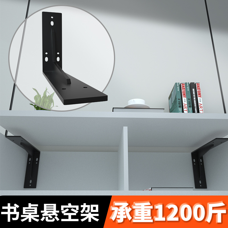 교수형 캐비닛 삼각형 브래킷 무거운 의무 스테인레스 스틸 두꺼운 브래킷 벽 교수형 캐비닛 TV 캐비닛 고정 철 지원 프레임