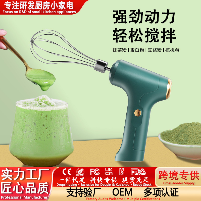 Electric household charging small blender beat matcha soybean milk walnut protein powder beat eggs evenly beat machine
