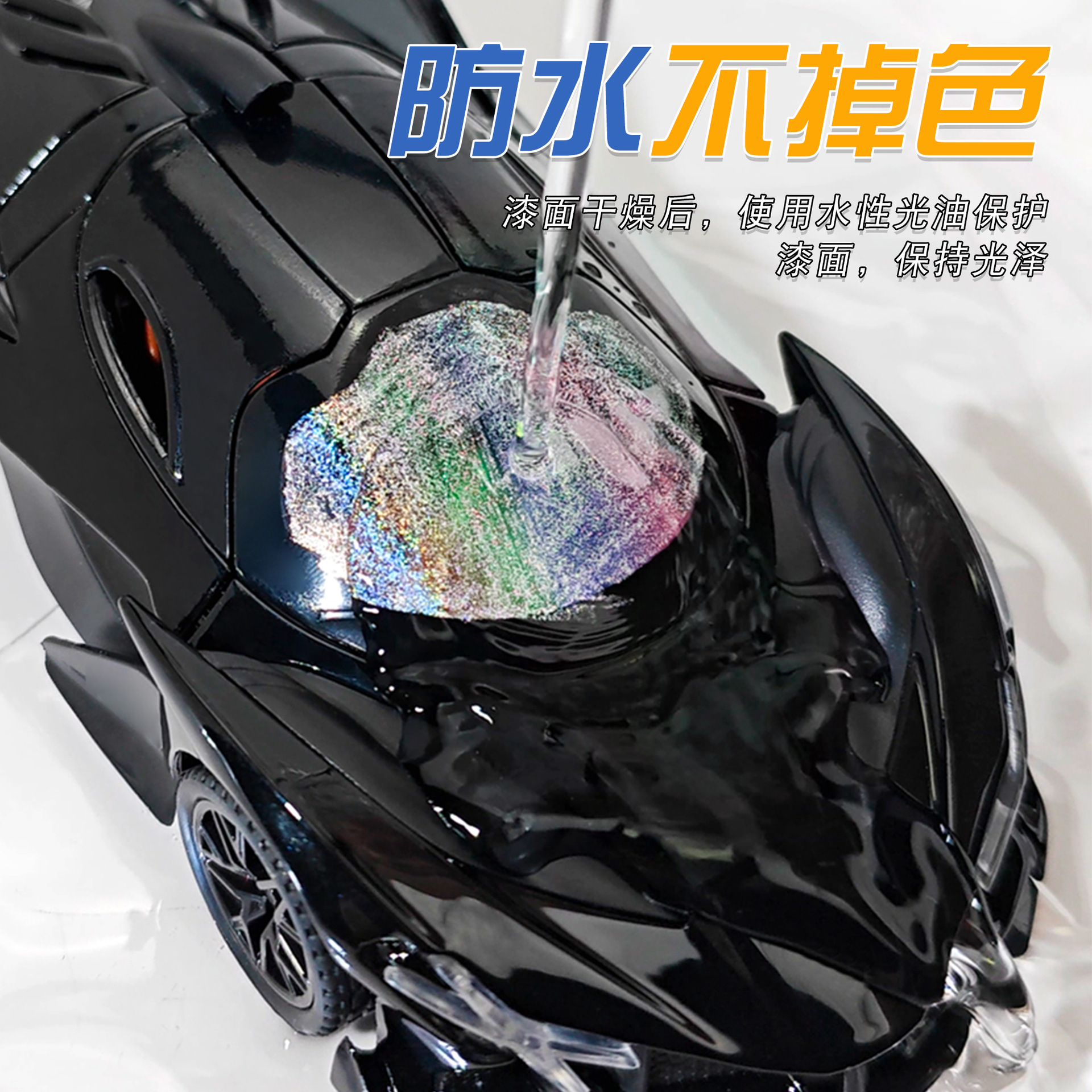 Guangna 805 láser perla meteoro marcado pincel Gundam juguetes hechos a mano DIY pintando graffiti pincel impermeable de color