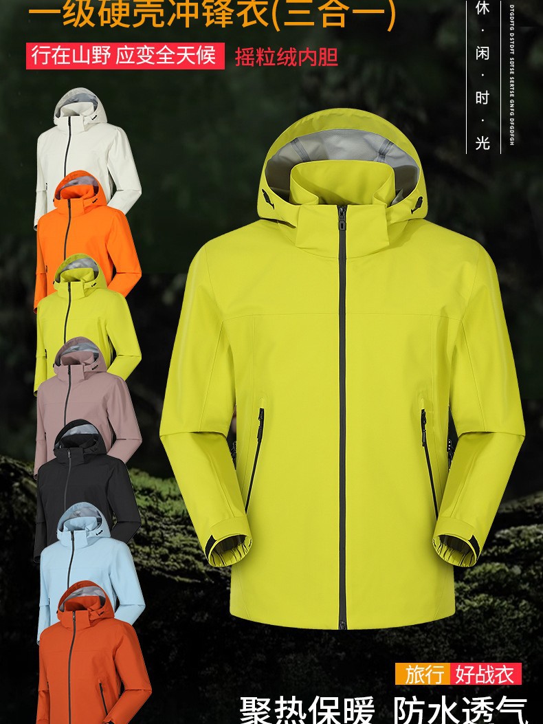 Jacket Three-In-One Women's National Standard Hard Shell Lightweight Windproof and Waterproof Jacket Men's Removable down Liner Mountaineering Jacket