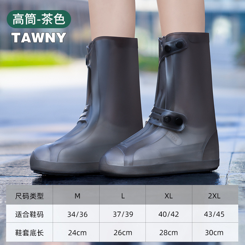 雨靴カバー雨の日靴カバー防水滑り止め厚い耐磨耗防雨足カバー女男シリコン子供雨雨靴カバー|undefined