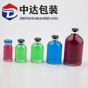Direct Selling Transparent 10Ml50Ml100Ml Multi-Specification Glass Bottle Medical Supplies Mold Bayonet Bottle Sub-Packaging Sample