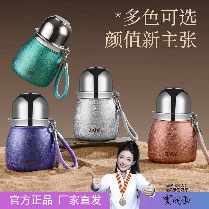 Nuevos productos calientes de taza de aislamiento de titanio de alto valor creativo taza de paja de agua compacta y conveniente taza de agua de alta calidad para hombres y mujeres