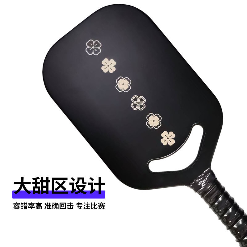 跨境碳纤维T700匹克球拍户外运动专业级碳纤轻量化设计球拍定制|undefined