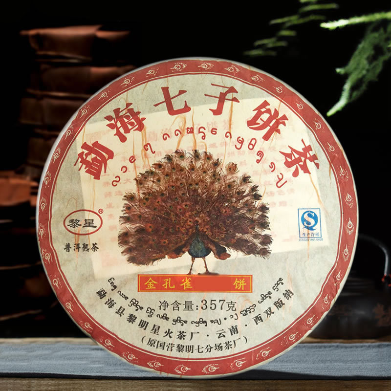 2012colorful Golden Peacock Yunnan Pu'er Tea cooked tea court Menghai Dawn Star Fire tea factory seven-seed cake tea 2012colorful Golden Peacock Yunnan Pu'er Tea cooked tea court Menghai Dawn Star Fire tea factory seven-seed cake tea