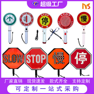 Cross-Border Export Aluminum Solar Stop Sign Slow Traffic Safety Sign Handheld Octagonal Discontinued Sign