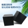 吸附处理工业有害活性炭