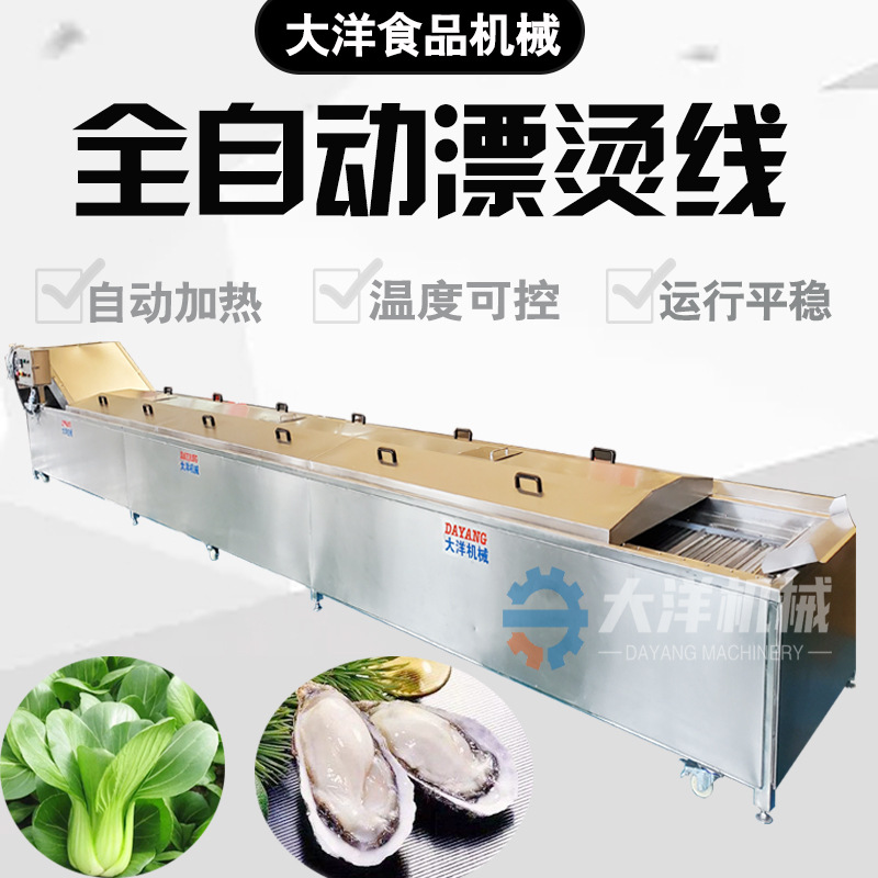 天冬蒸煮线自动控温型天冬蒸煮流水线煮天冬机器天门冬剥皮机器