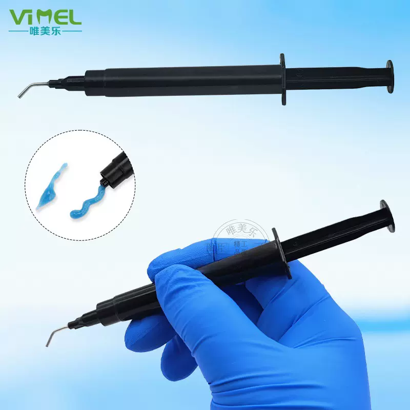 牙齿牙龈封闭保护剂 冷光牙龈保护剂 1.5ml 3ml牙龈固化保护树脂