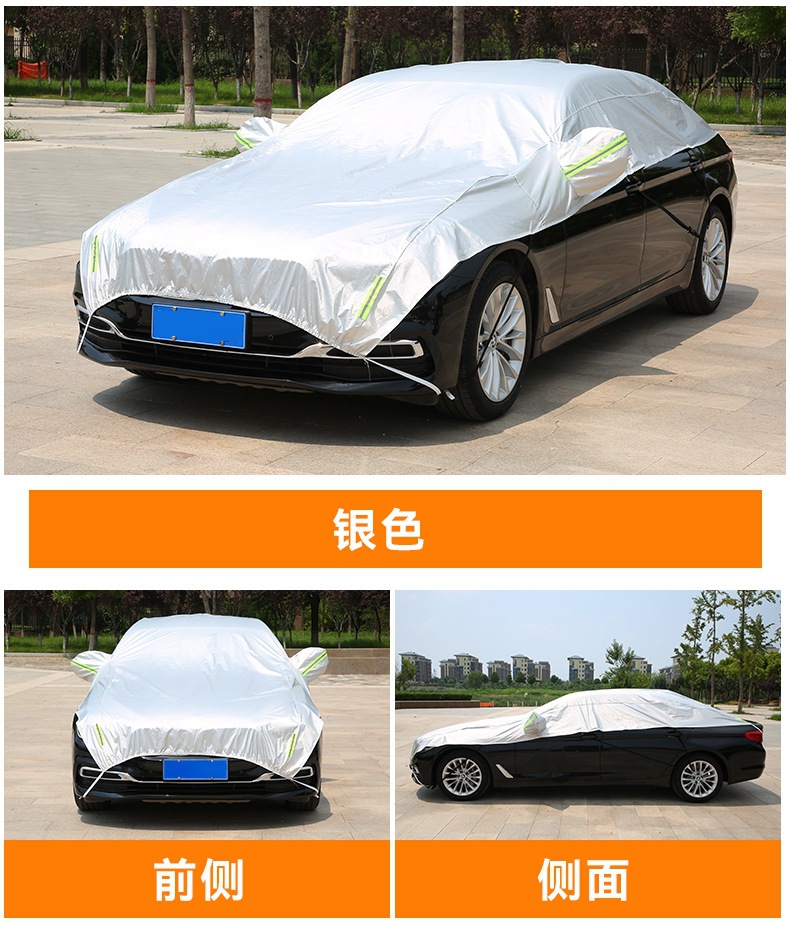In-Stock Wholesale Car Sun Protection Cover, Half Cover, All-Season Use, Rainproof, Dustproof, Frostproof Front Windshield Sunshade