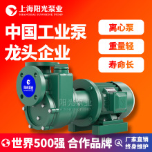 FPZ系列自吸离心泵 自吸泵 卫生级离心泵 卧式单级离心泵 定金