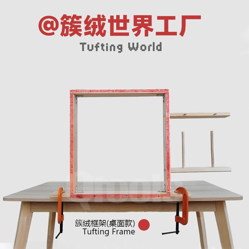 Готовый набор для тафтинга: настольная рама для тафтинга, ковровый тафтинг-пистолет, настольная подставка для самостоятельного изготовления ковров