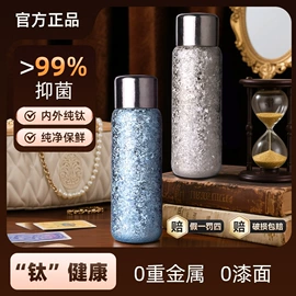 保温杯;随手杯;其他杯子